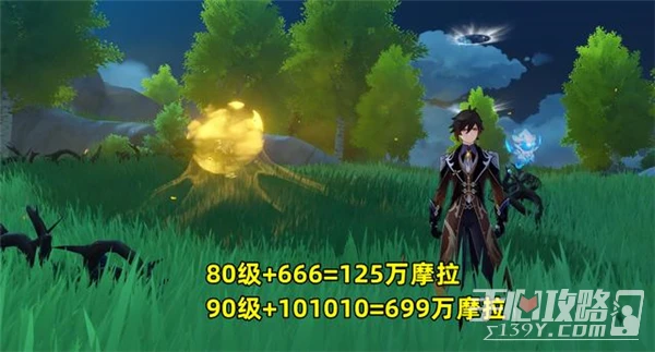 《原神》3.1賽諾培養材料一覽