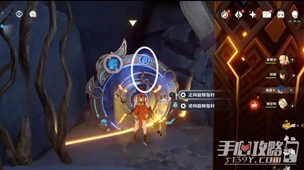 《原神》3.0太威儀盤過關方式