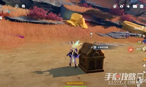 《原神》3.0太威儀盤過關方式