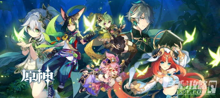 《原神》須彌隱藏成就匯總