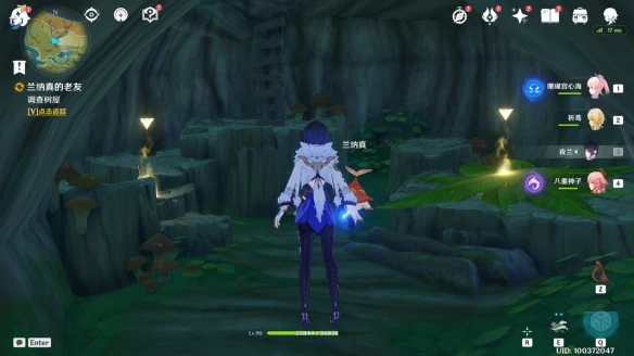 《原神》正法矩書後續任務完成方法介紹