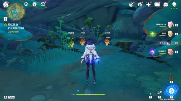 《原神》正法矩書後續任務完成方法介紹