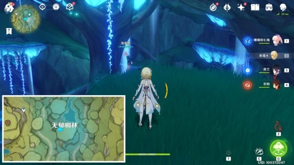 《原神》正法矩書後續任務完成方法介紹