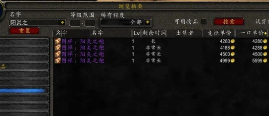 WLK前夕1項冷門改動 讓全服99%囤貨地精血虧