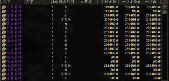 WLK前夕1項冷門改動 讓全服99%囤貨地精血虧
