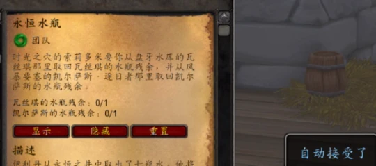 WLK前夕：DK和小號在前夕獲取絕版頭銜和成就