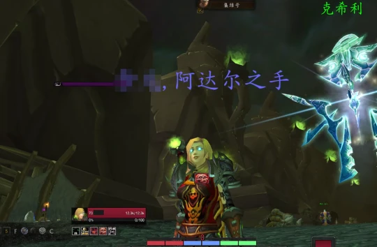 WLK前夕：DK和小號在前夕獲取絕版頭銜和成就