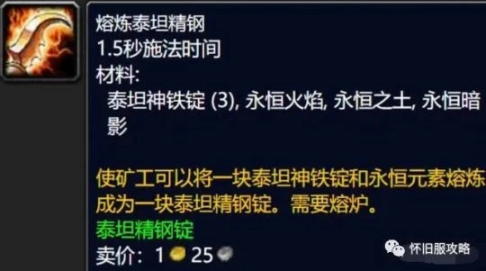 WLK所有小號必練的專業 每天1分鐘1000金到手