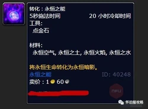 WLK所有小號必練的專業 每天1分鐘1000金到手