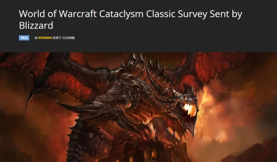 暴雪發放調查問卷 三部曲之後大地或將又裂變