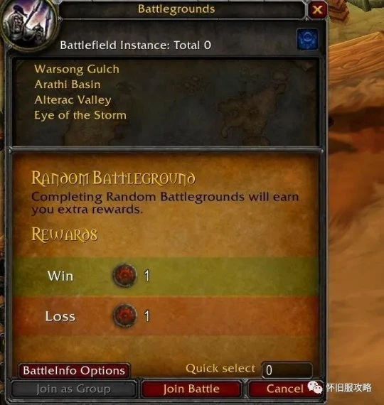 WLK戰場改動不再需要NPC 隨機副本也該回歸了