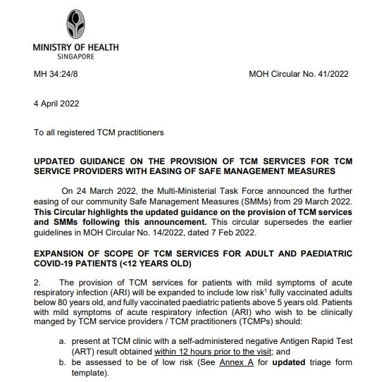 世衛專家團：中成藥或有助於治療輕中度冠病