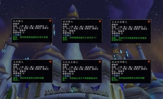 WLK懷舊服天賦推薦 熊德80天賦技能雕文解析