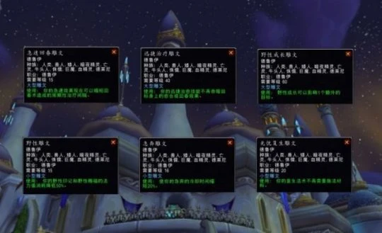 WLK懷舊服天賦推薦 奶德80天賦技能雕文解析