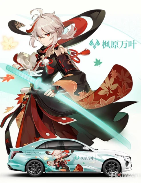 《原神》20000原石兌換碼獲取方式