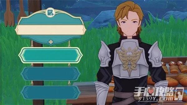 《原神》3.1義賣與巧思活動玩法介紹