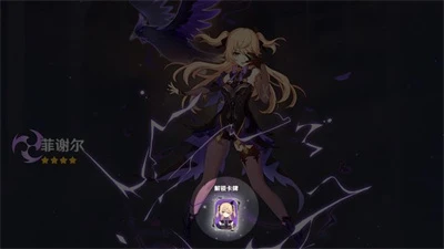 《原神》七聖召喚玩法介紹