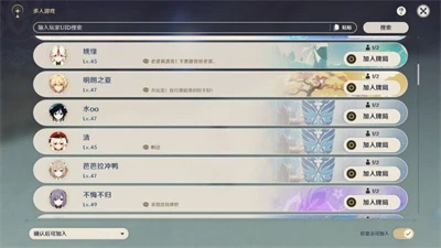 《原神》七聖召喚玩法介紹