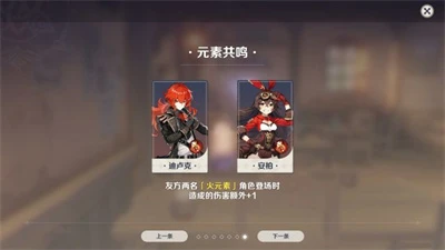 《原神》七聖召喚玩法介紹