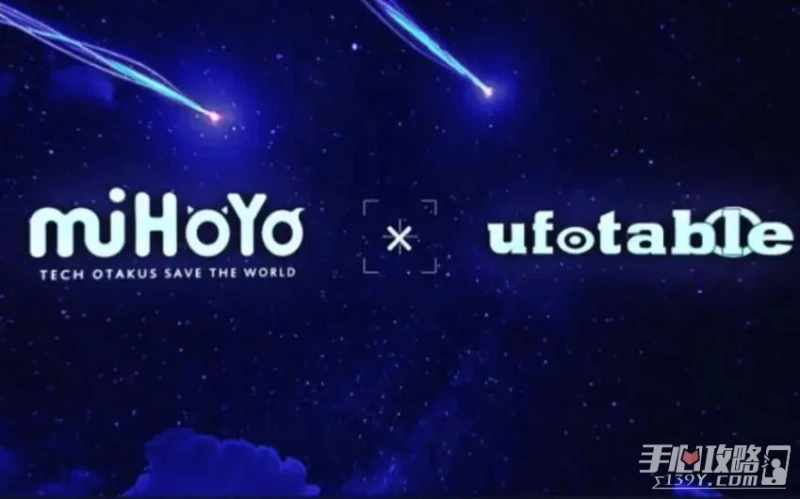 《原神》飛碟社ufo動畫上線時間介紹