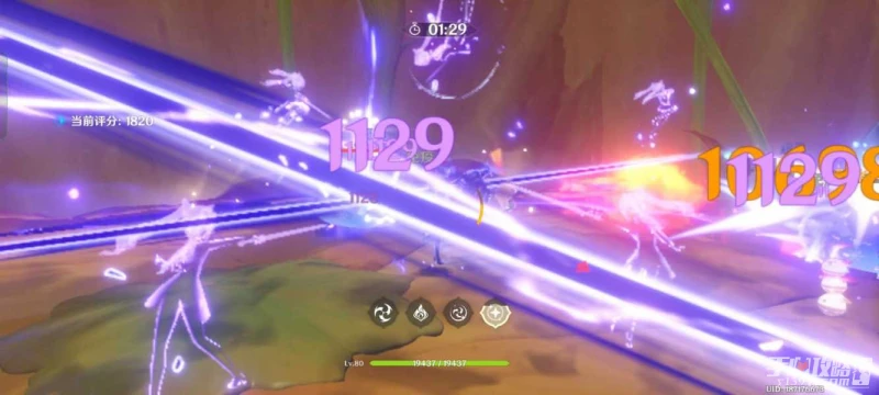 《原神》片劑深研第二關全試用角色陣容攻略