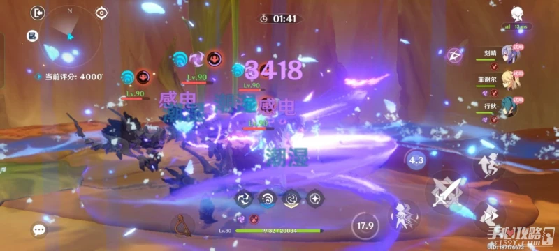 《原神》片劑深研第二關全試用角色陣容攻略