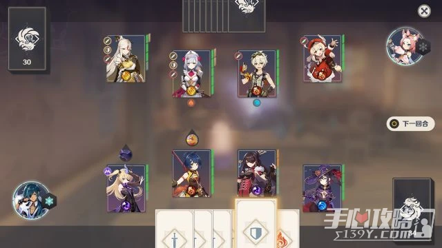 《原神》七聖召喚玩法上線時間