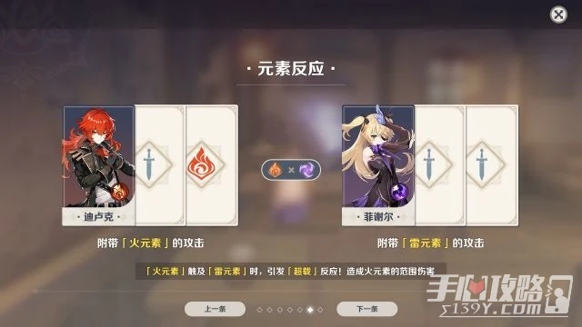 《原神》七聖召喚玩法上線時間