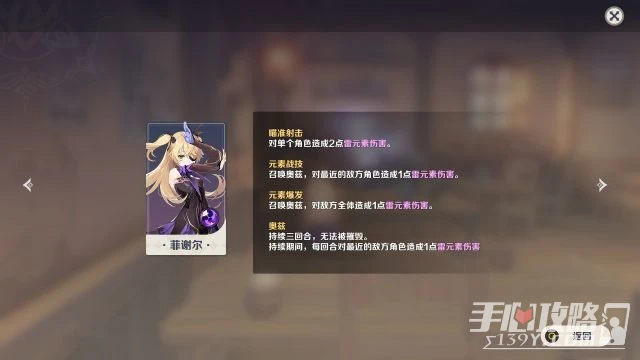 《原神》七聖召喚玩法上線時間