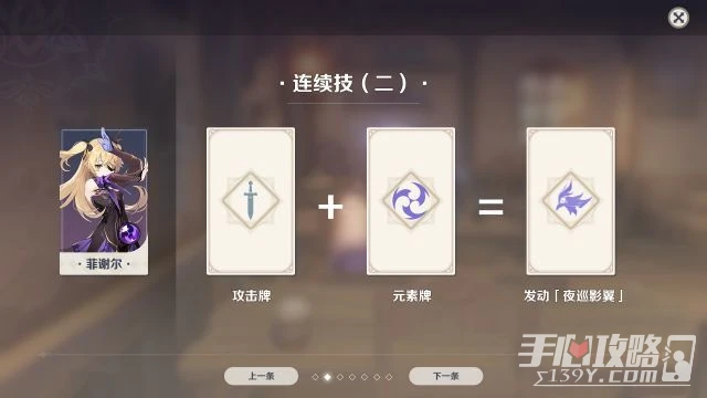 《原神》七聖召喚玩法上線時間