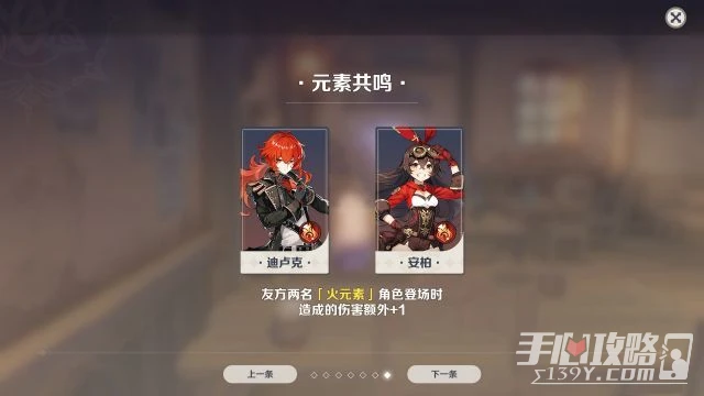 《原神》七聖召喚玩法上線時間