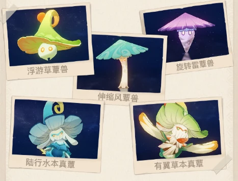 《原神》3.0新敵人大全 3.0新敵人有哪些