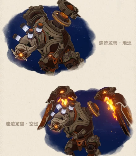 《原神》3.0新敵人大全 3.0新敵人有哪些