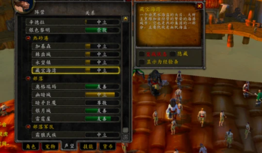 WLK海盜節成就獲取攻略 開啟血帆海盜聲望