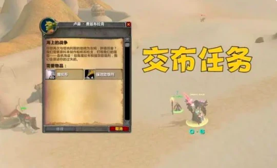 WLK海盜節成就獲取攻略 開啟血帆海盜聲望