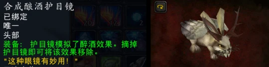 美酒節任務成就獎勵全解析 新增80級烹飪食物