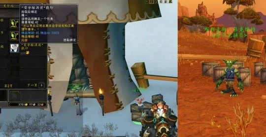 美酒節任務成就獎勵全解析 新增80級烹飪食物