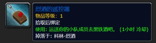 美酒節任務成就獎勵全解析 新增80級烹飪食物