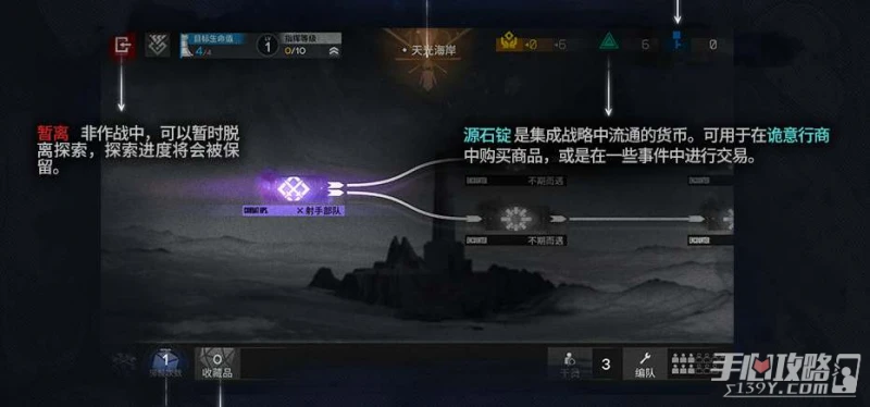 《明日方舟》水月與深藍之樹活動地址