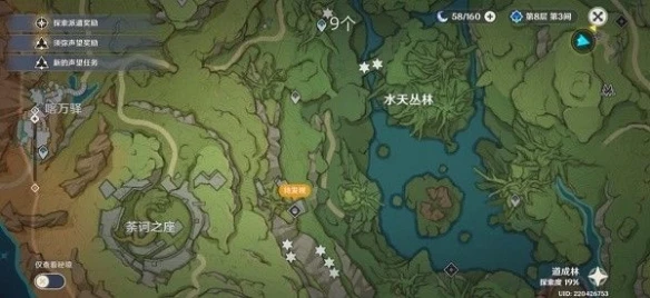 《原神》3.0樹王聖體菇採集地點分享