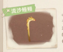 《原神》須彌沙漠生物及特產一覽