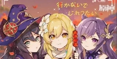 《原神》防禦草套適用角色推薦