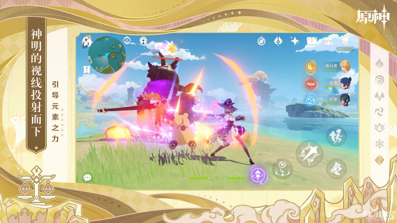 《原神》璃月瓊璣野區域寶箱全收集攻略