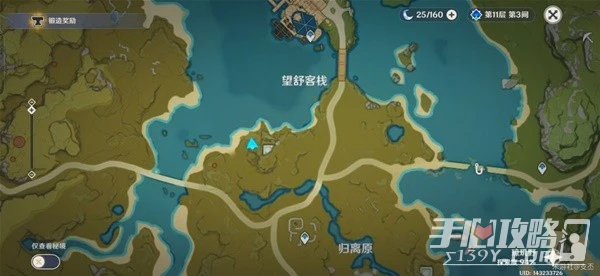 《原神》璃月瓊璣野區域寶箱全收集攻略