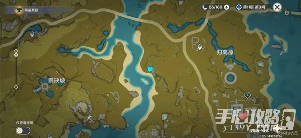 《原神》璃月瓊璣野區域寶箱全收集攻略