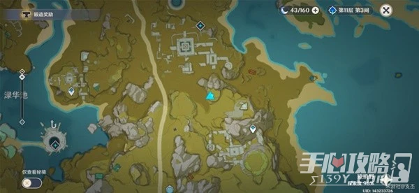 《原神》璃月瓊璣野區域寶箱全收集攻略