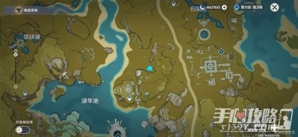 《原神》璃月瓊璣野區域寶箱全收集攻略