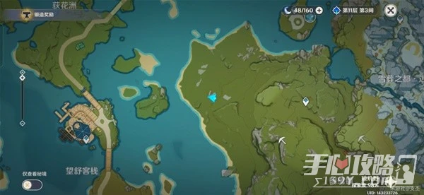 《原神》璃月瓊璣野區域寶箱全收集攻略