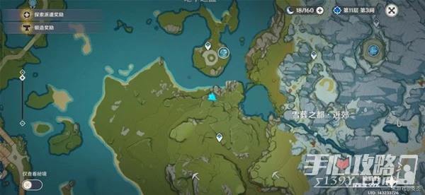 《原神》璃月瓊璣野區域寶箱全收集攻略