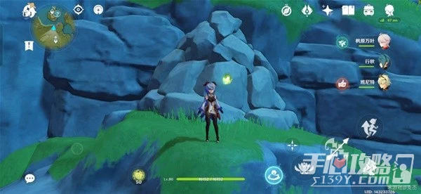 《原神》璃月瓊璣野區域寶箱全收集攻略